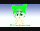 【リュウト】 The Gummy Bear Song - English version 【VOCALOIDカバー】