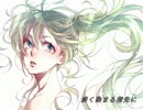 【歌ってみた】glow-piano.ver-【涼音】