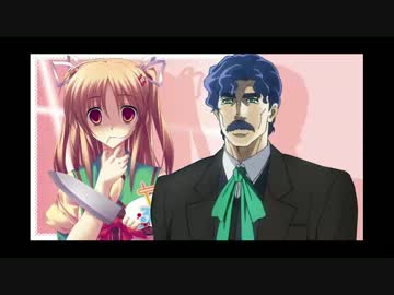 ヤンデレの妹に死ぬほど愛されても紳士だったジョースター卿