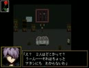 【実況】非モテ三人衆によるIb実況プレイ part4