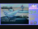 【ポケモンBW2】強運トゲキッスで導けフォーチュンロード！【ソロ実況】