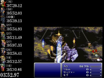 FF6　高ステータスデータ作成ラスボスタイムアタック３【ゆっくり実況】