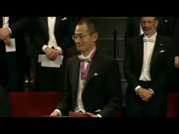 ノーベル賞授賞式　2012年12月10日　4/5