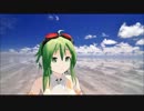 【GUMIオリジナル】果てしなく広がる空