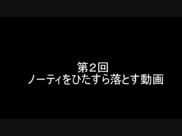 【初実況】ドンキーコング６４を実況してみた【その４７】