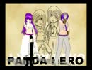 【UTAU-MMD】パンダヒーロー【印音ヒナ・印音ヒナクン】