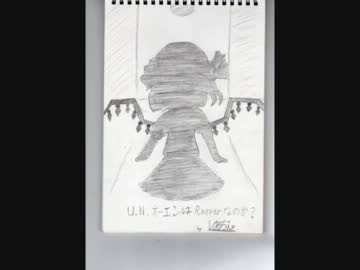 【東方自作アレンジ】U.N.オーエンはRapperなのか？-Inst ver-【U.N.オーエンは彼女なのか?】