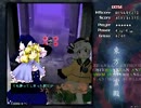 地霊殿Ex魔理沙Bノーミスノーボム(全スペカ取得)