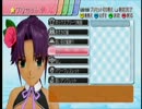 彼女できたことない男のドリームクラブZERO実況　二十三試合目