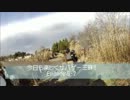 今日も楽しくサバゲー三昧!! Episode:5-2　　～12/9　バトルシティ2～