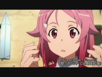 ソードアート・オンライン Blu-ray＆DVD第3巻CM リズベットver