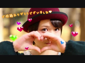 【＠小豆】　I　 ♥　−踊ってみた−