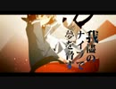 【神】再教育歌ってみた【まっこい】