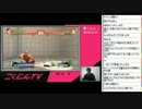 こくじんTV 【スパ4AE2012】 1/5 2012.12.10