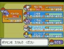 【改造ポケモン】アルタイルを楽しみつつ実況！【実況】　part92