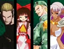 【MUGEN】パルスィ杯２ 橋姫の復讐 12