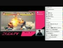 こくじんTV 【スパ4AE2012】 3/5 2012.12.10
