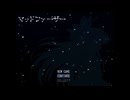 【実況】『マッドファーザー』 Part1