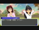 【Novelsm@ster】プロデューサーと勝手なアイドルバトルの受難 part06