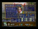ss ラングリッサーⅣ シナリオ13前半