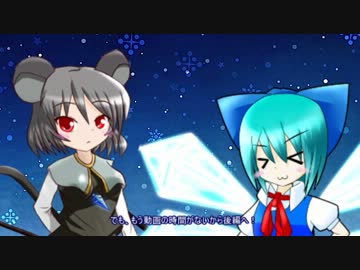 【フレ戦】ちゅーポケたちと⑨パ　前編【ナズーリン】