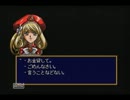 ss ラングリッサーⅣ シナリオ13後半