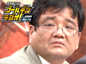 森永卓郎が安倍経済政策と全面的に同調する