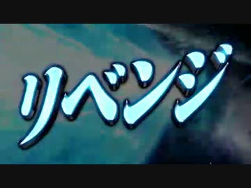 山佐　パチスロ　ヤマト2　予告PV