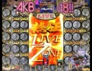 【アプリ】CRぱちんこAKB48 3連目【KYORAKUサプライズらんど】