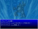 【２人で】RTPクエストをサクッと実況！【part２】
