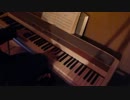 【ピアノ】「Softly As in a Morning Sunrise」を弾いてみたよ♪【jazz】