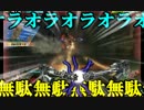 ロジっ子！172【恐竜VS象】