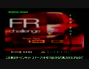 【ゆっくり実況】グランツーリスモ3を全制覇していく！ Part03