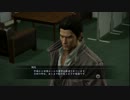 【実況】留学生が龍が如く5をやってみましたPart2