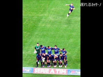 【試合前集合写真】　FC Inter 2012-2013シーズン前半まとめ