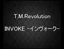 【ガンダムSEED】T.M.Revolution『INVOKE -インヴォーク-』【歌ってみた】