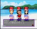 おなご3人でDX人生ゲーム4実況プレイ―03