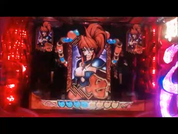 【パチンコ】CRA戦国乙女9AX　天下と榛名は俺のもの　＃3