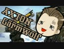 【ゆっくり実況】Borderlands2 マルチプレイ レッドショルダー縛り part.4