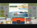 【ポケモンBW2】 ちゅー（鼠）ポケたちとランダム対戦38 【ゆっくり実況】
