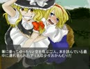紅魔聖騎士伝～ブロントさんが幻想入りin紅魔館～第八話