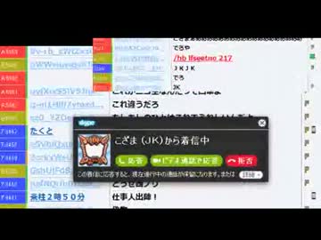 【konzama】　こざま（ＪＫ）の初の声出し。　【神回ミラー】