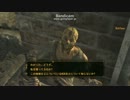 【Fallout:NV】そうだモハビ、行こう【実況プレイ】part.41