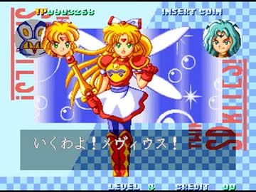 【TASさんの休日】ティンクルスタースプライツ ストーリーモード