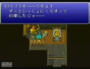 【実況】ＦＦ６を遊んでみる【まなゆき】part.24