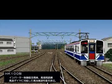 電車でGO!プロ仕様 全ダイヤ悪天候でクリアを目指すPart44【ゆっくり実況】