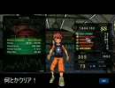 【新規、初心者支援】ペーパーマン【シングルモード】