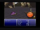 ファイナルファンタジーVIを楽しみながらやるpart4