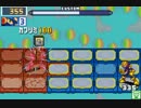 【ロックマンエグゼ6】 ネット対戦080 【マスターズクラス】