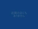 ピロシキを食べたことがないうｐ主がピロシキに挑戦？